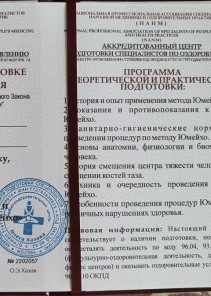 Фото проститутки Стелла №13 в городе Анопино