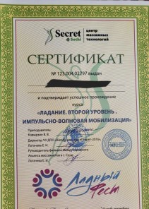 Фото проститутки Стелла №14 в городе Анопино