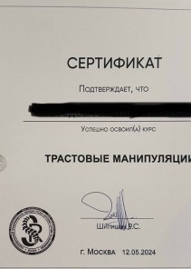 Фото проститутки Стелла №15 в городе Анопино