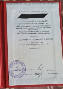 Фото проститутки Стелла №16 в городе Анопино